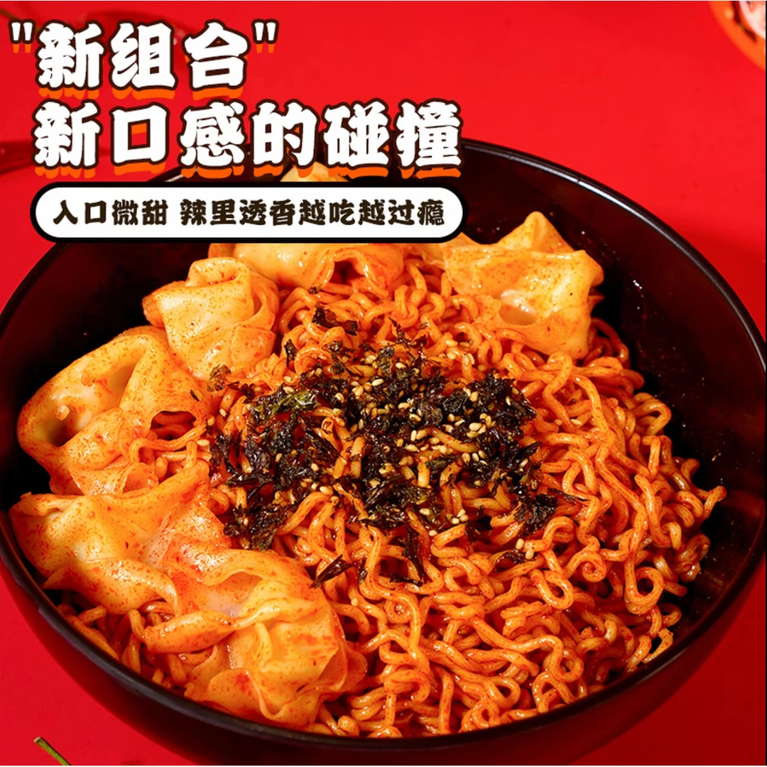 邯雪 韩式风味馄饨火鸡面 碗装 130G*8
