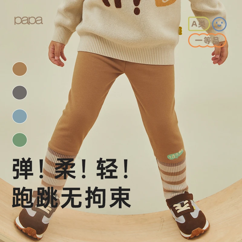 papa爬爬春儿童打底裤外穿男女童加绒裤子宝宝保暖休闲长裤童装