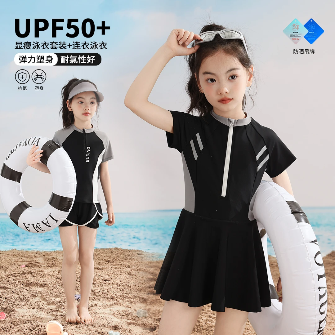 布丁哈鲁【热浪一夏】女童夏季连体泳衣2025新款游泳泳衣G52SB218