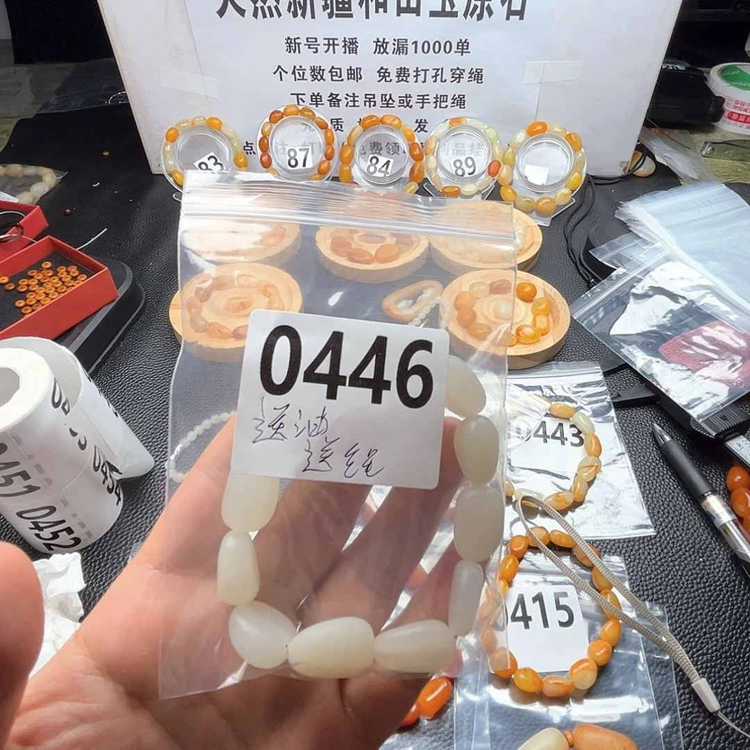 R****手串未镶嵌和田玉