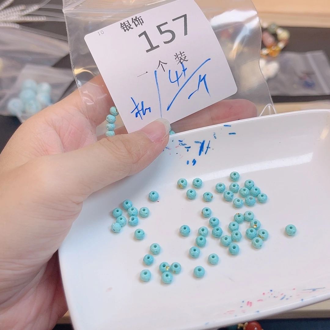 水晶珠宝半成品未镶嵌157