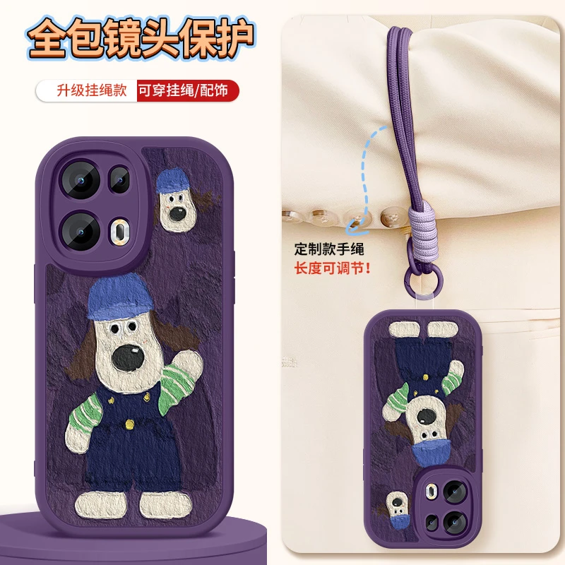 掌门狗适用于opporeno13手机壳reno13pro硅胶卡通挂绳全包保护套