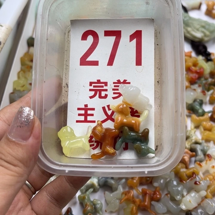 真***语蛇纹石玉未镶嵌笔搁