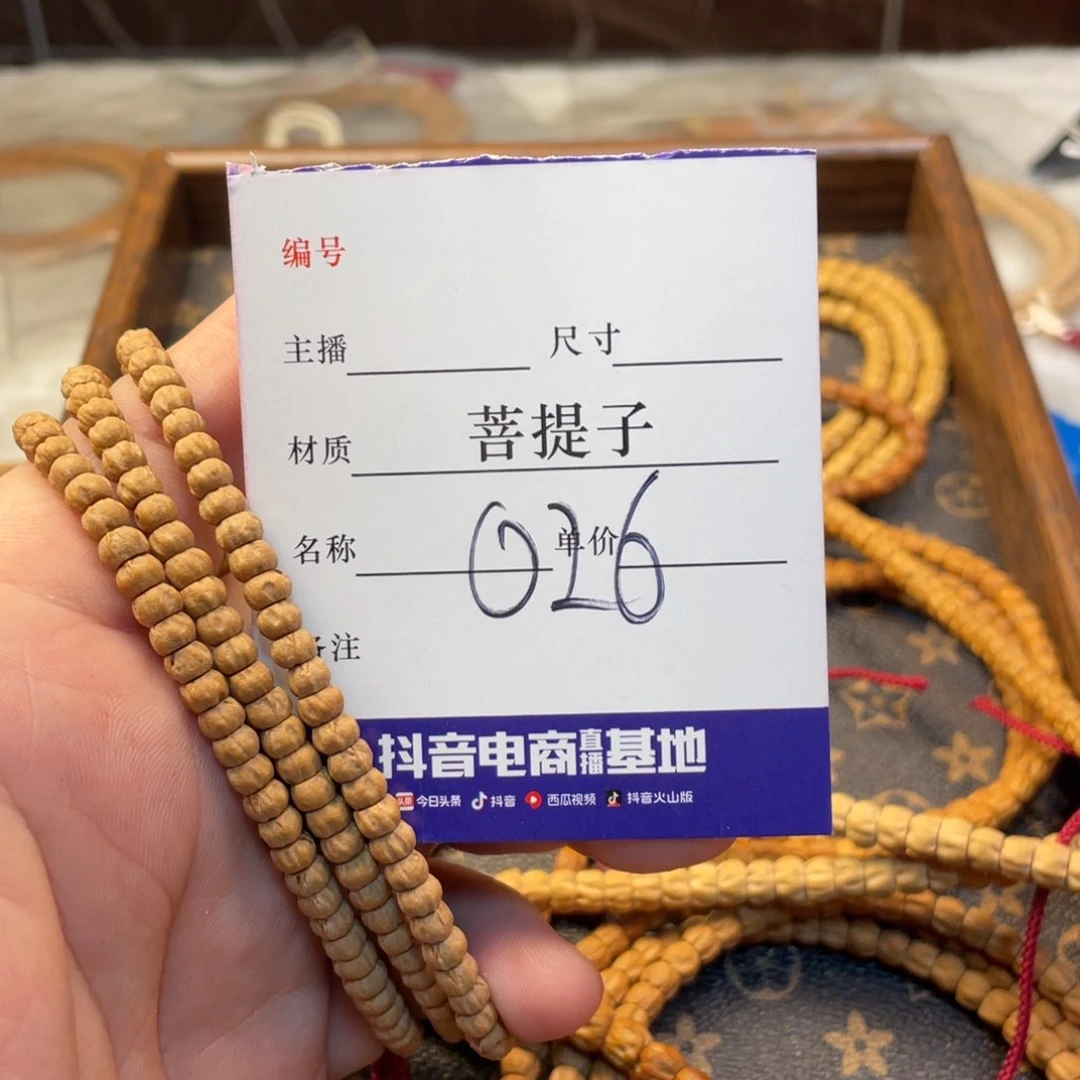 柏香籽/百香籽手串小金豆多圈5➕026