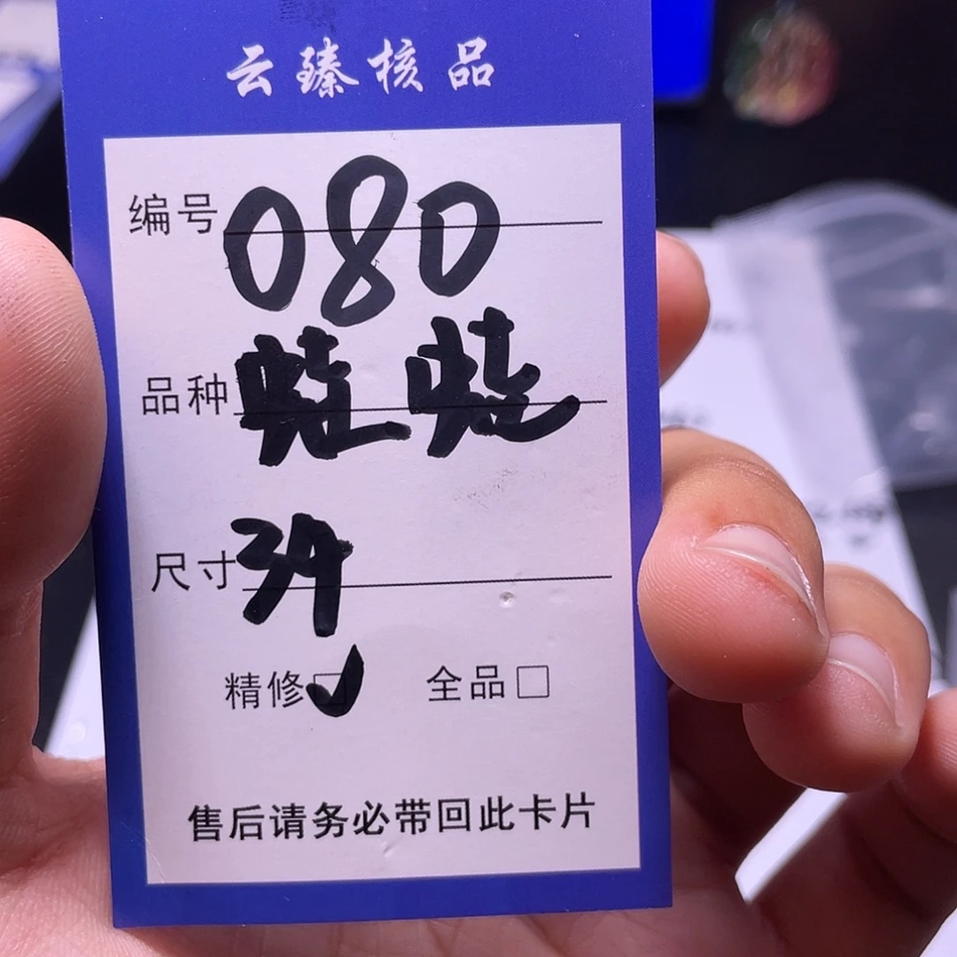 文玩核桃吊坠文玩