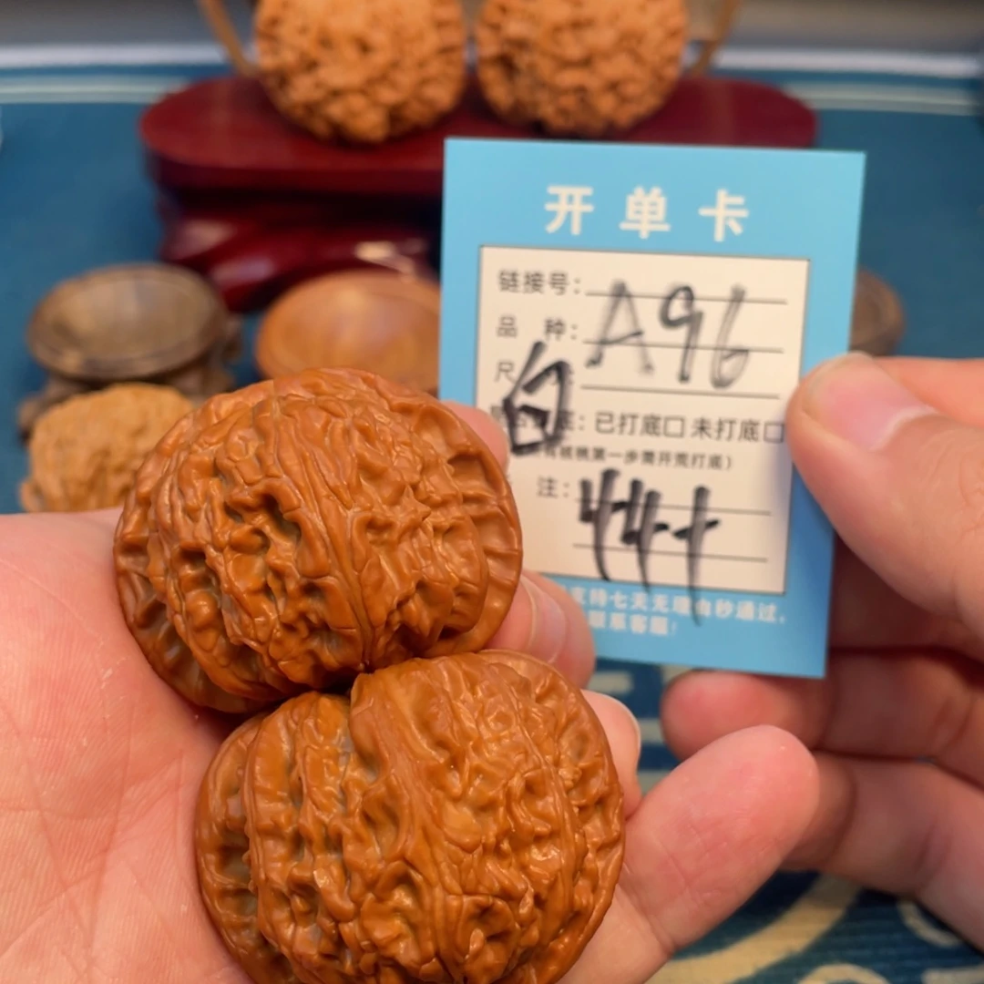 無***雙文玩核桃吊坠核桃