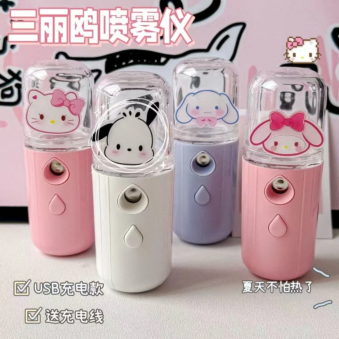 三丽鸥可爱卡通颜值补水喷雾夏日解暑手持加湿器桌面摆件个人用品