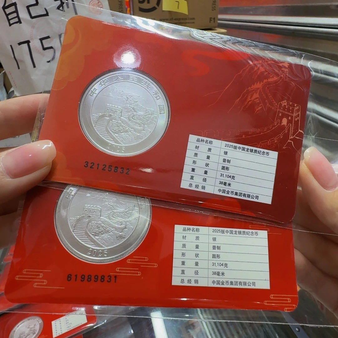 银龙智能卡一对，按图发货，32125832+61989831不退不换