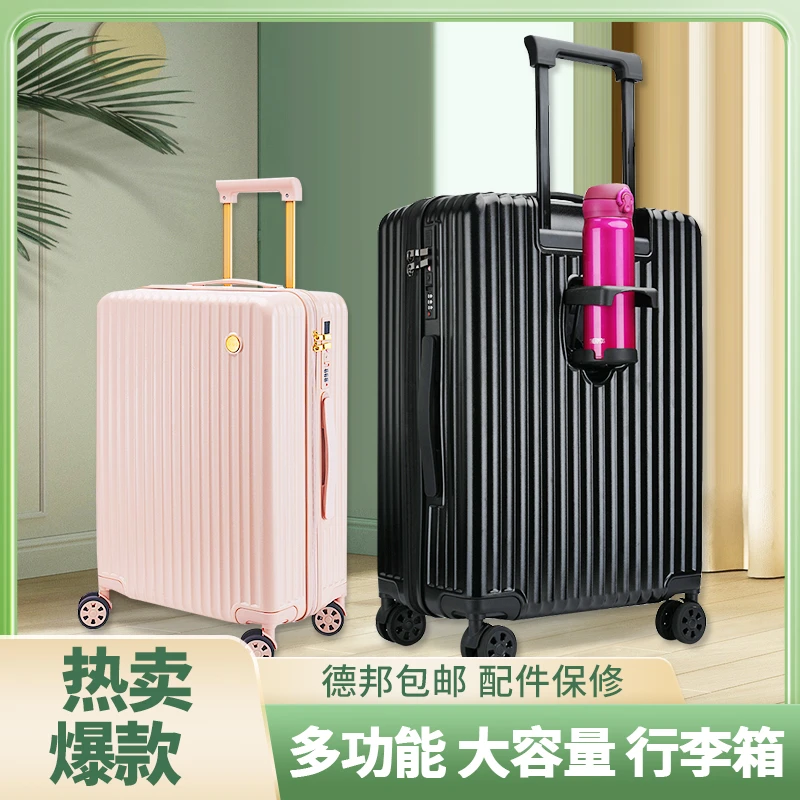 帝柏拉杆箱商务休闲拉杆箱拉链行李箱学生旅行密码登机箱8867XL