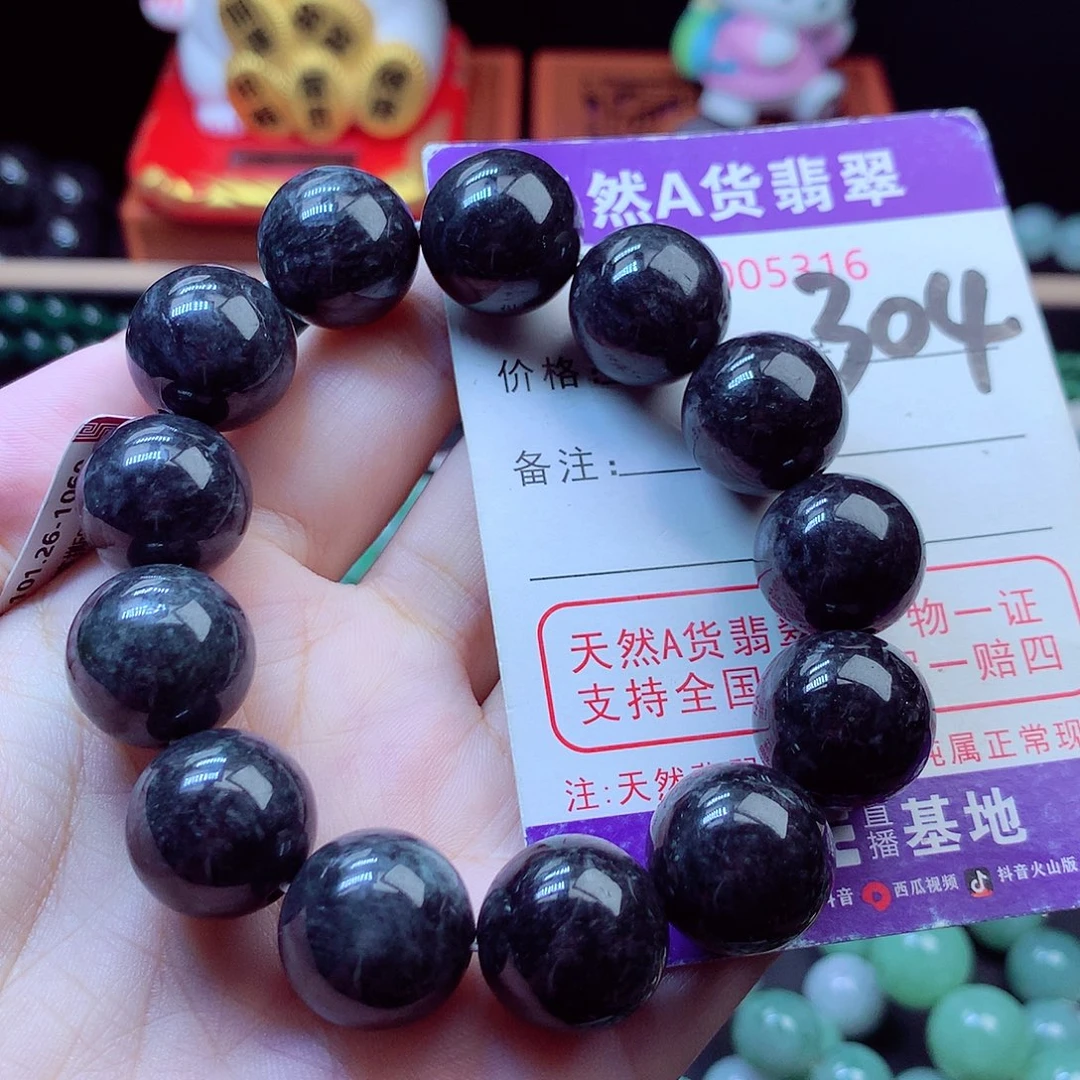 翡翠未镶嵌毛衣链16➕