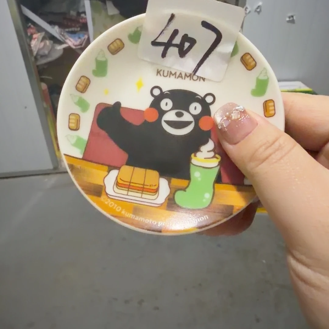 瓷片这个世界都是微瑕