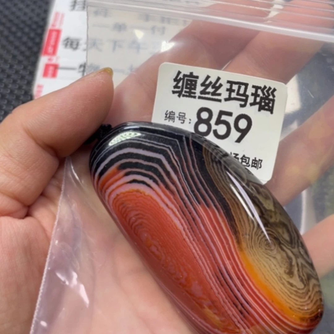 【闪购商品】未镶嵌颈饰玛瑙/玉髓