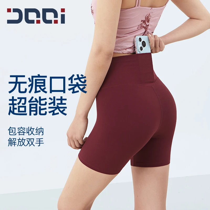的确奇【春上新】高腰无痕健身四分裤女户外跑步骑行运动短裤夏2056