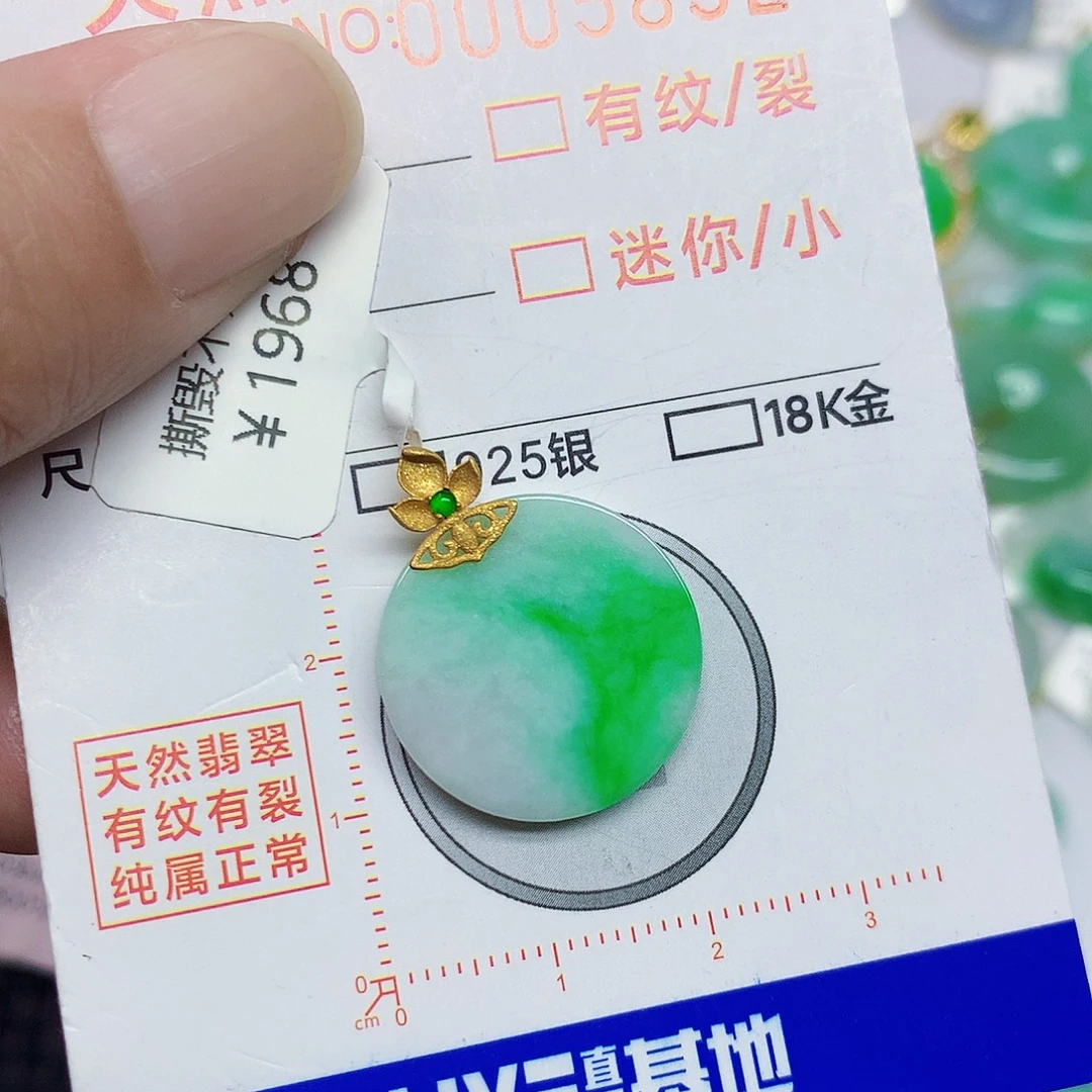 翡翠18K金镶嵌颈饰3557887