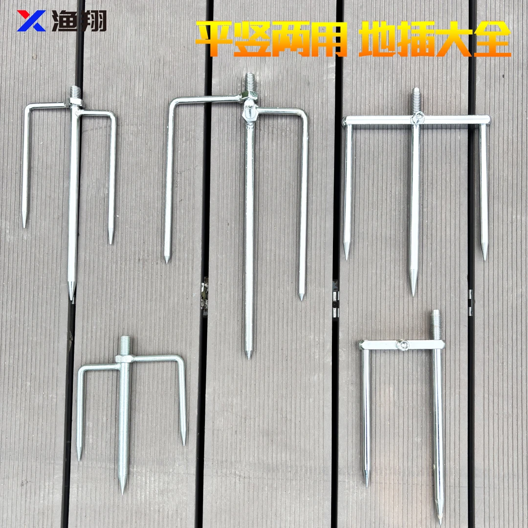 钓鱼伞地插加长加粗30厘米大地插支架通用钓伞配件不锈钢耐劳防风