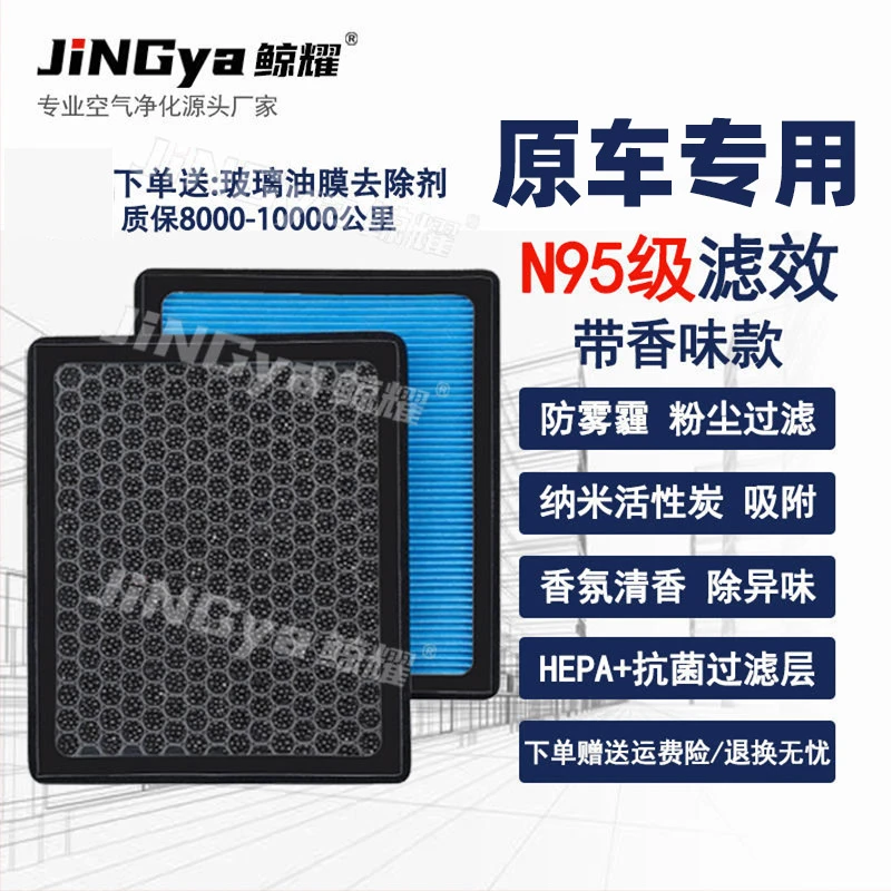 车型CS35CS75CS55PLUSCS15逸动香薰空调滤芯UNI锐程空气滤清器格