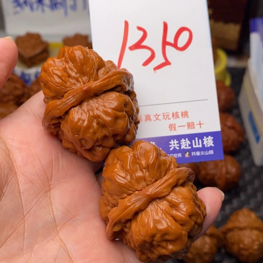 文玩核桃把件无*核桃