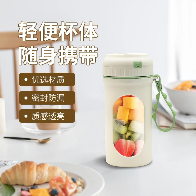 果汁杯便携式无线榨汁杯2025爆品家用新款随身杯榨汁机智能榨汁机