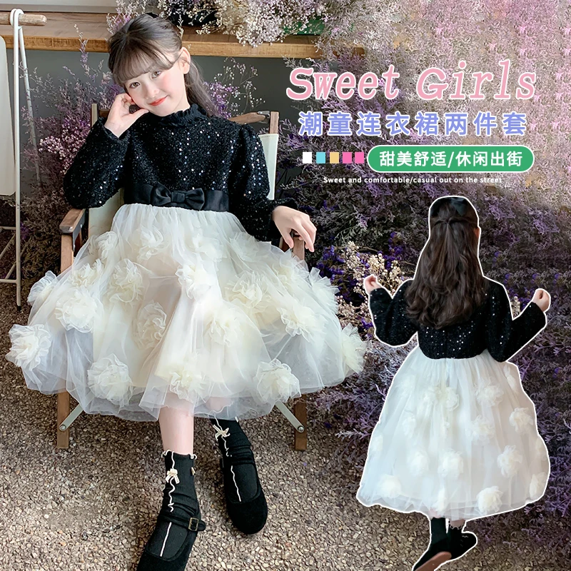 女童连衣裙2025新款儿童秋装公主裙秋季裙子高端生日礼服公主裙秋