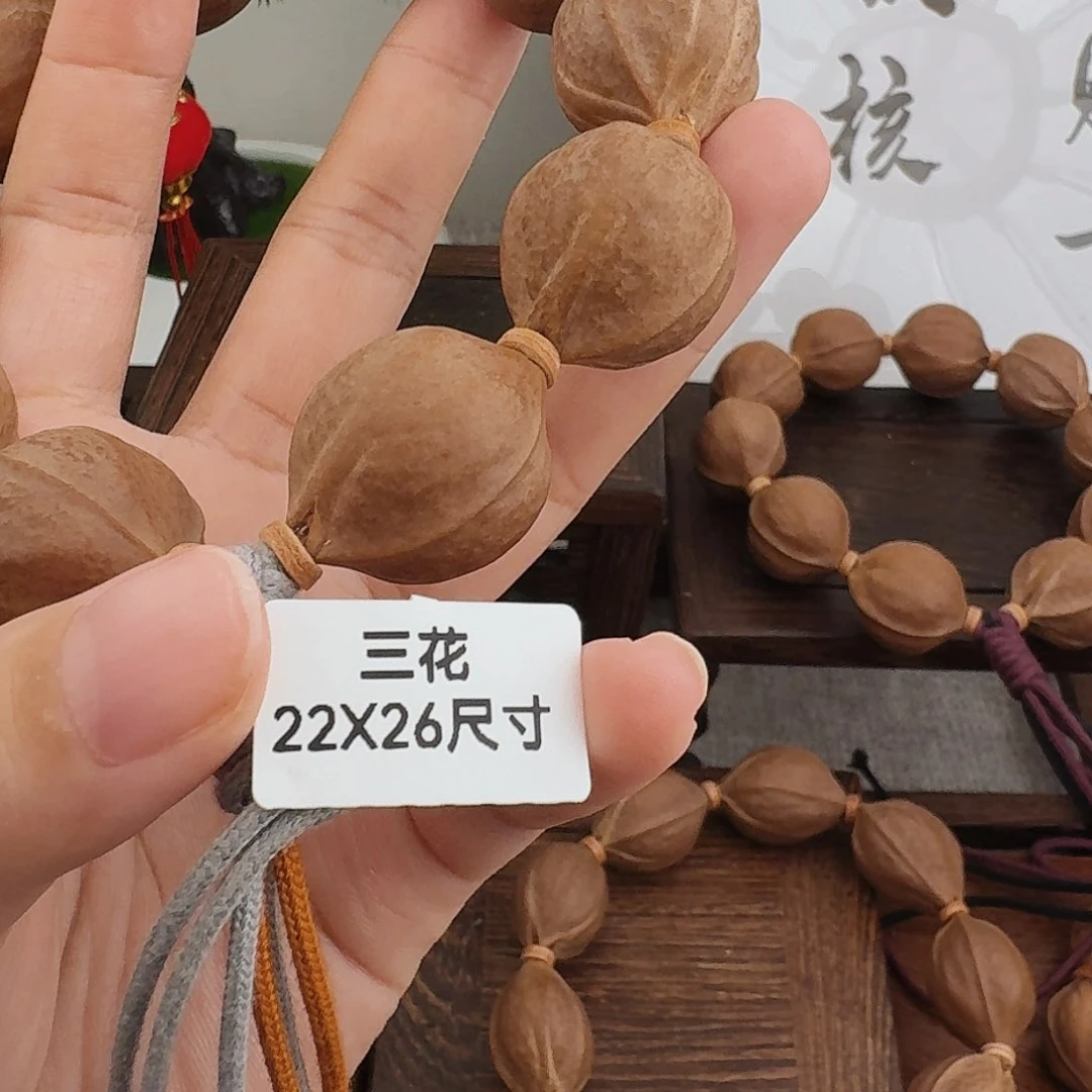 思***朱原生态梅林铁核，2226