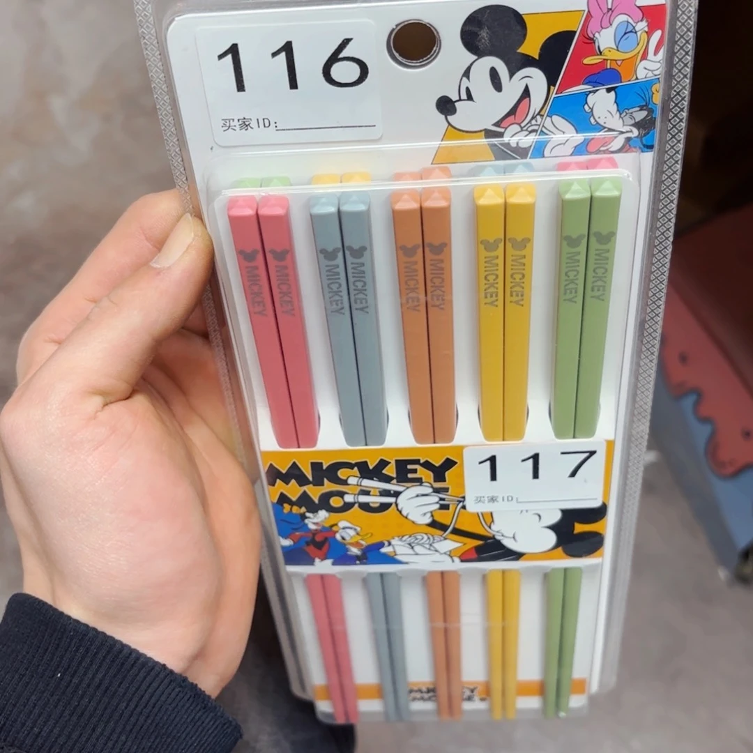 白瓷迪家十双装合金筷