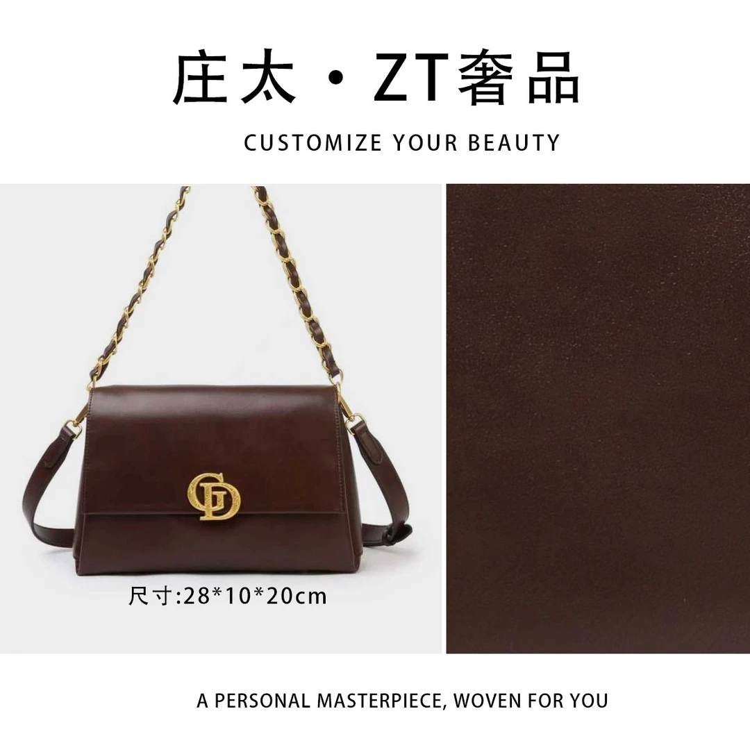 【庄太轻奢】BF-66735-咖啡色-轻奢时尚百搭新款女包