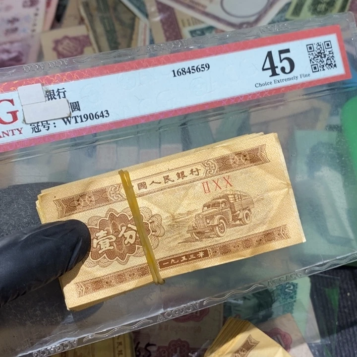 闪购链接888888100张