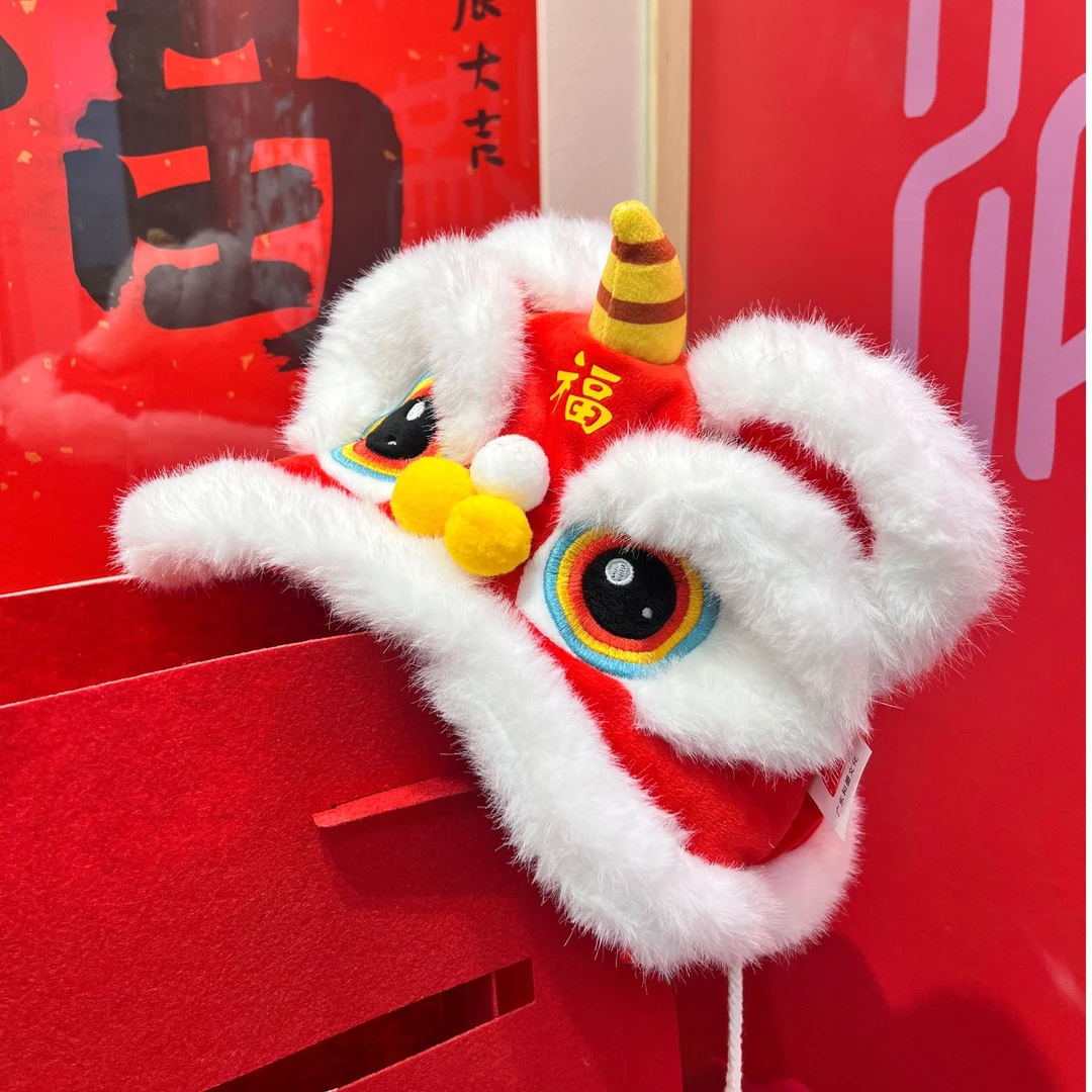 可爱毛绒新年喜庆醒狮帽过年拜年头饰氛围感国潮潮汕2025新款