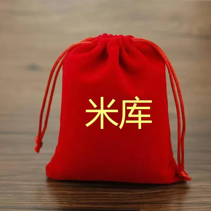 煊竹【开粮库钥匙】