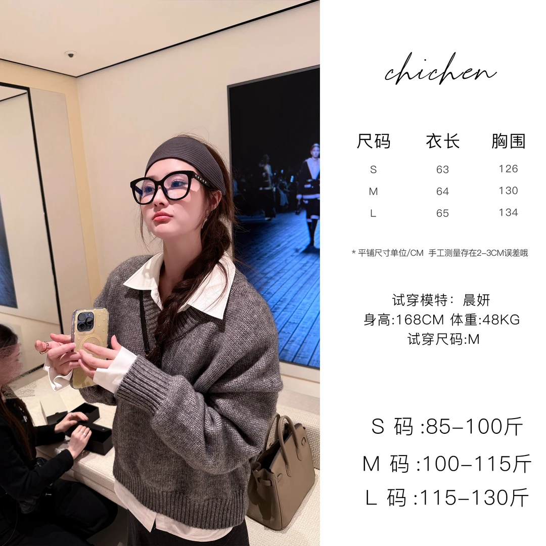 CHICHEN/晨妍-满分推荐小毛衣-永远经典的v领毛衣