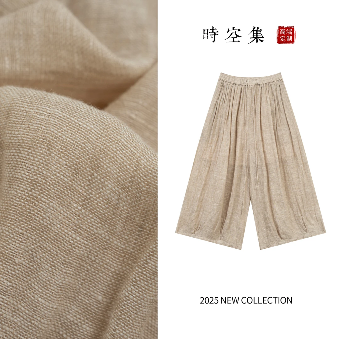 【时空集】100%亚麻8088裙裤纯色色织稀梳麻直筒九分裤纤维宽松休闲