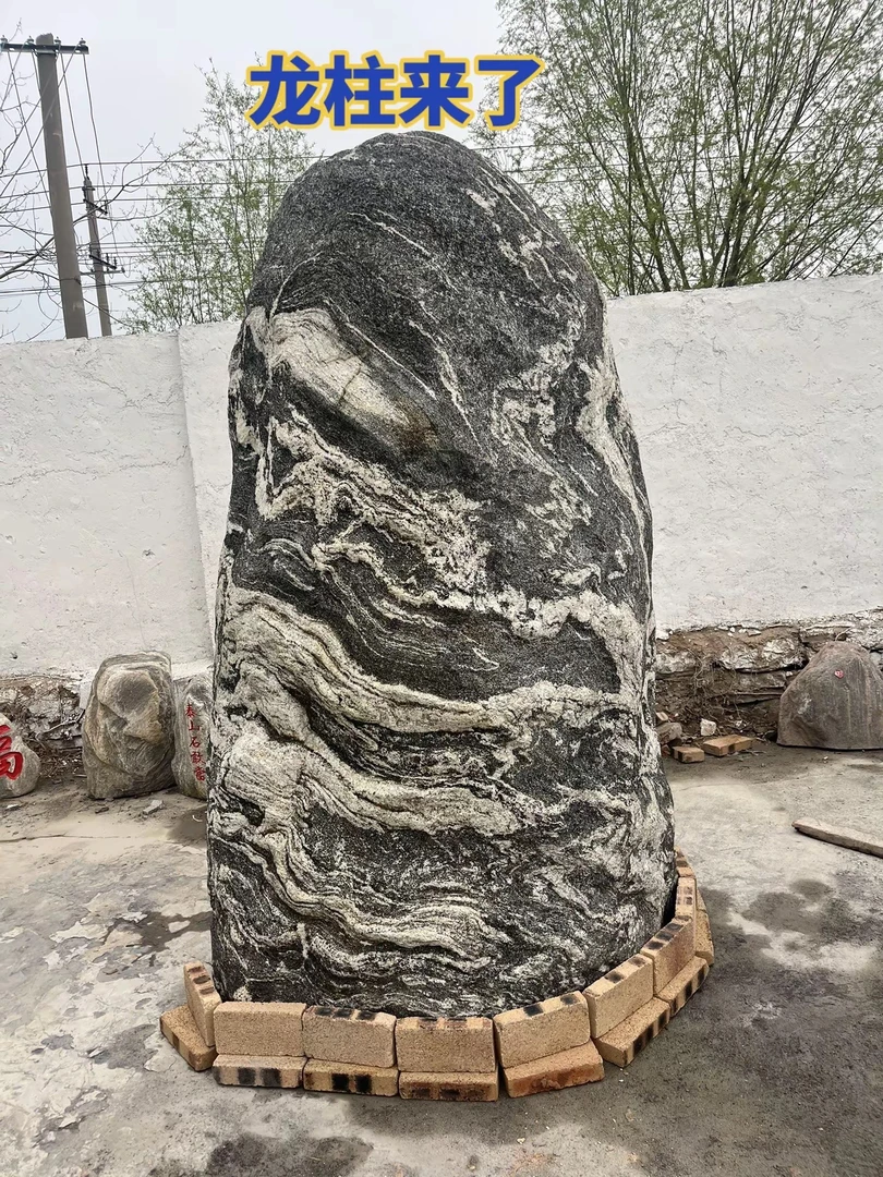 黄金山大型景观石靠山石摆件【6000-1200