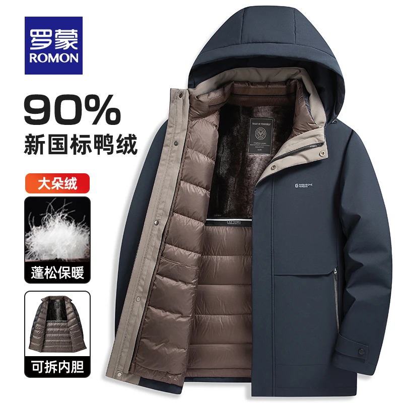 【许亚军推荐】罗蒙双12好物五穿保暖羽绒服2025年冬季新款可拆卸帽