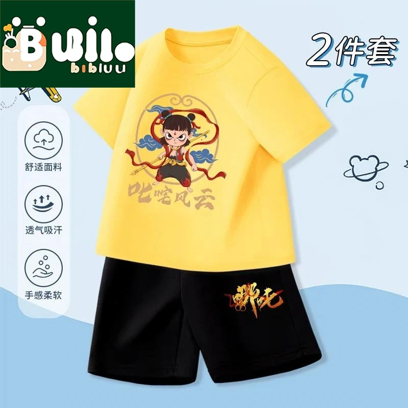 男童夏季新款哪吒短袖纯棉套装儿童帅气短裤两件套中大童洋气衣服
