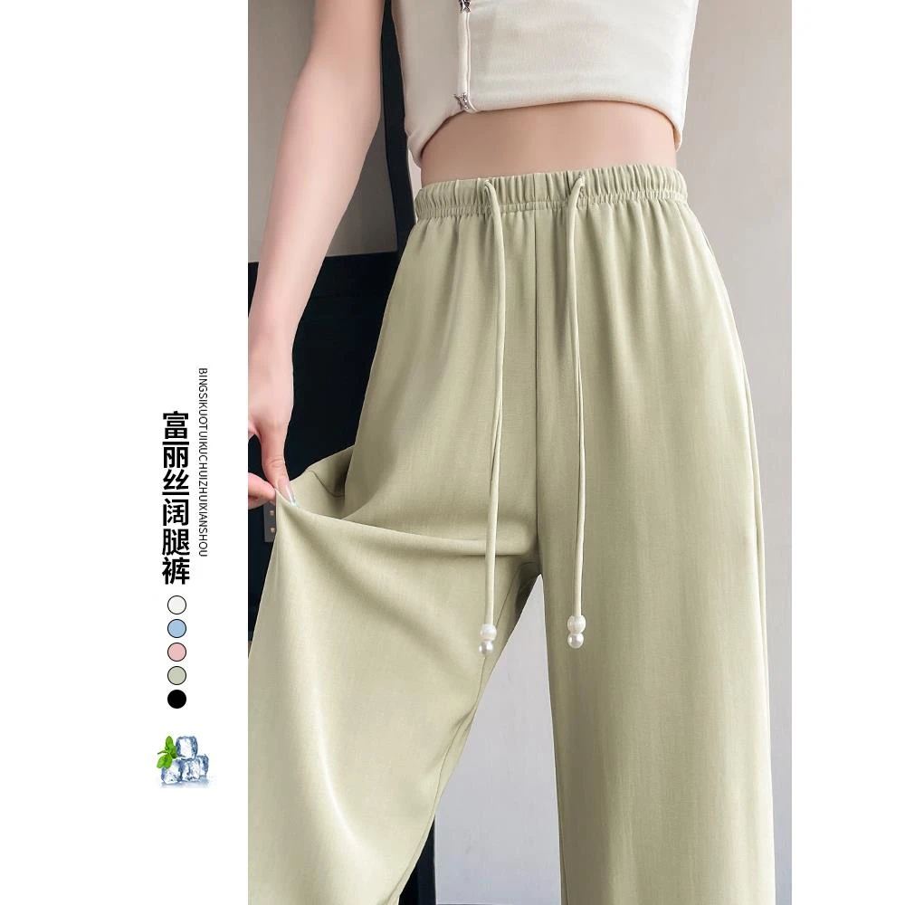 黄色冰丝阔腿裤女夏季薄款2025流行新款高腰垂感休闲凉凉直筒裤子