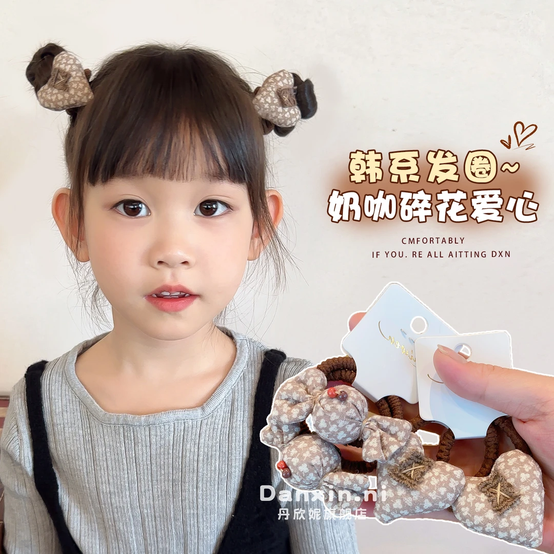 韩版儿童碎花糖果头绳女童新款爱心高弹马尾皮筋宝宝可爱丸子头饰