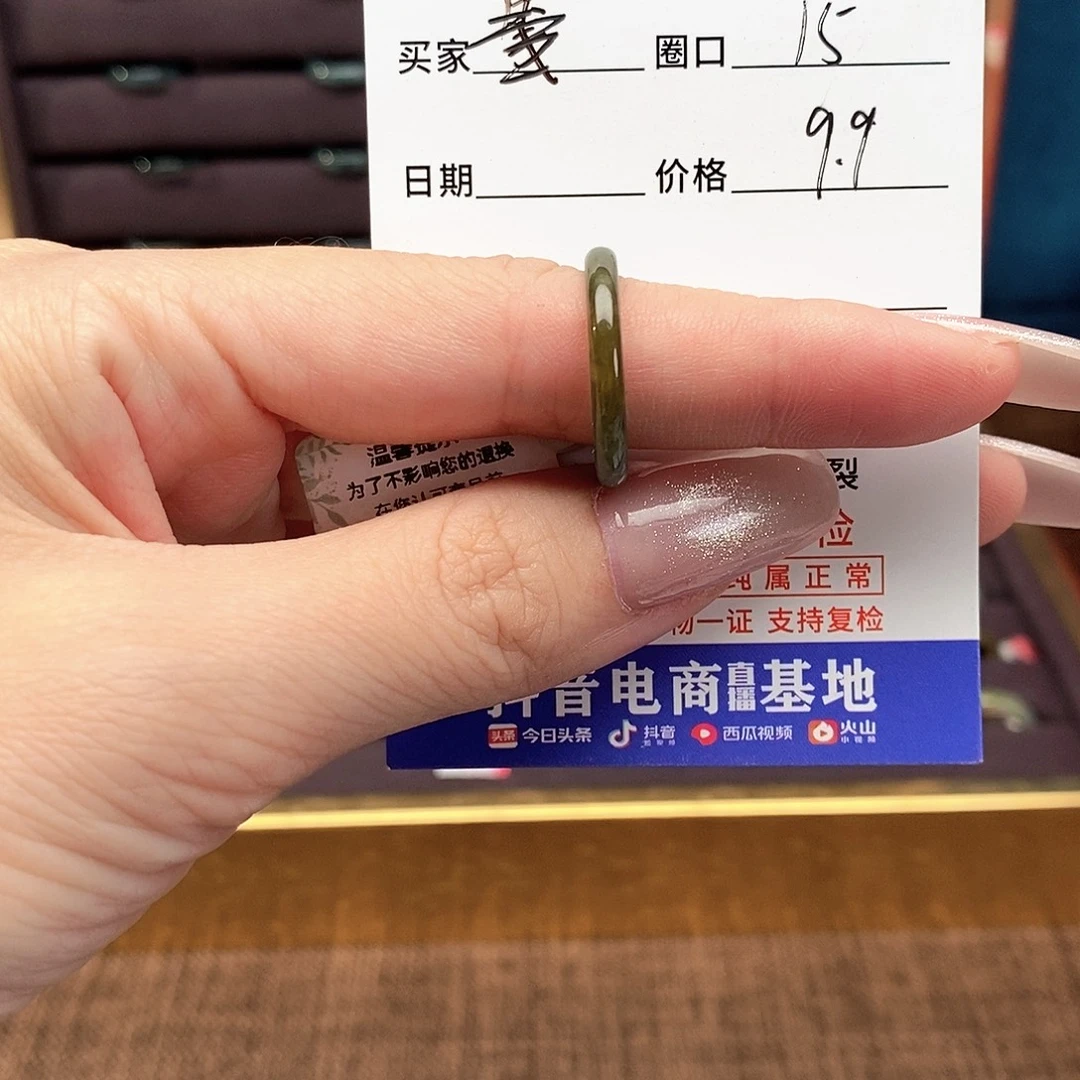 翡翠未镶嵌戒指翡翠