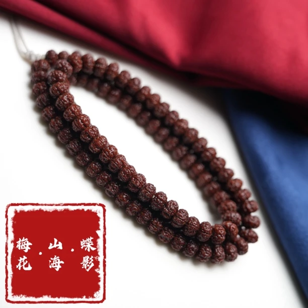 “蝶影·山海·梅花”小金刚