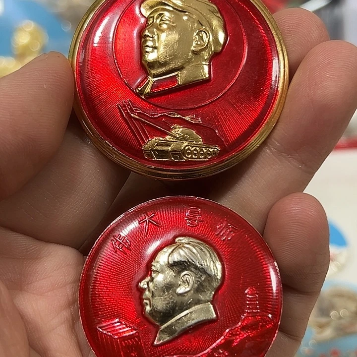 湖***人其他普通金属纪念章