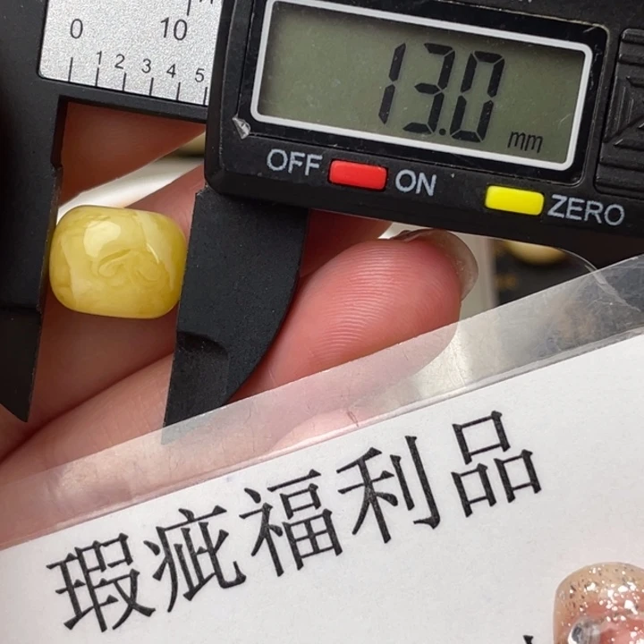 琥珀裸石未镶嵌微瑕1135