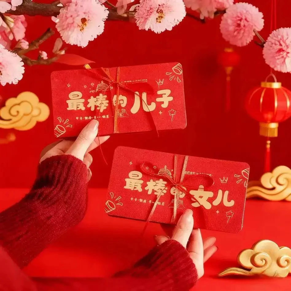 新款烫金红包送儿子女儿生日红包18岁成人礼新年快乐折叠式利是封