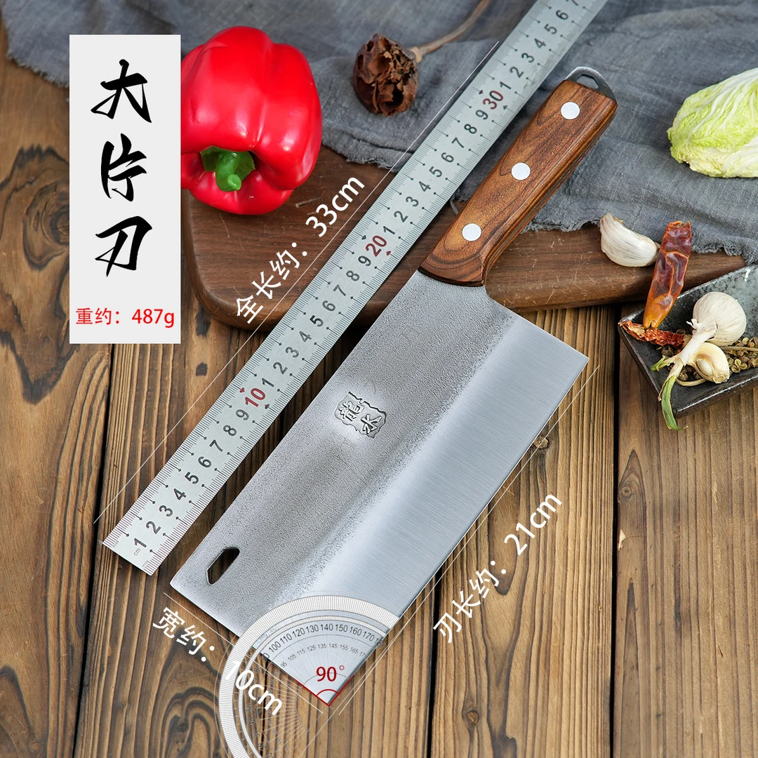 大足龙水轴承钢锻打厨房大号切片菜刀