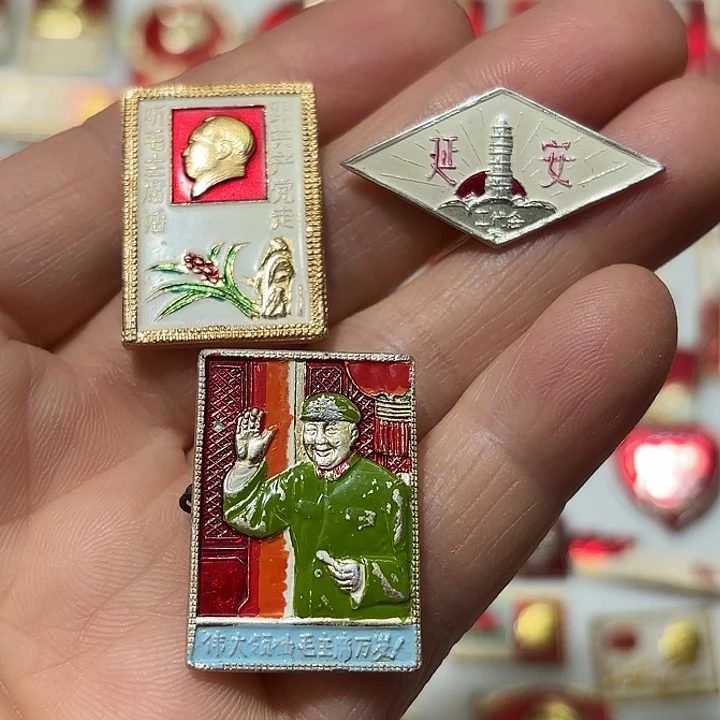 其他普通金属人****！纪念章纪念章纪念章