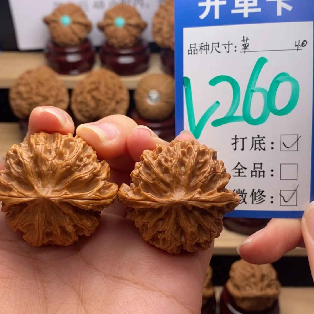 吊坠文玩核桃苹果园40