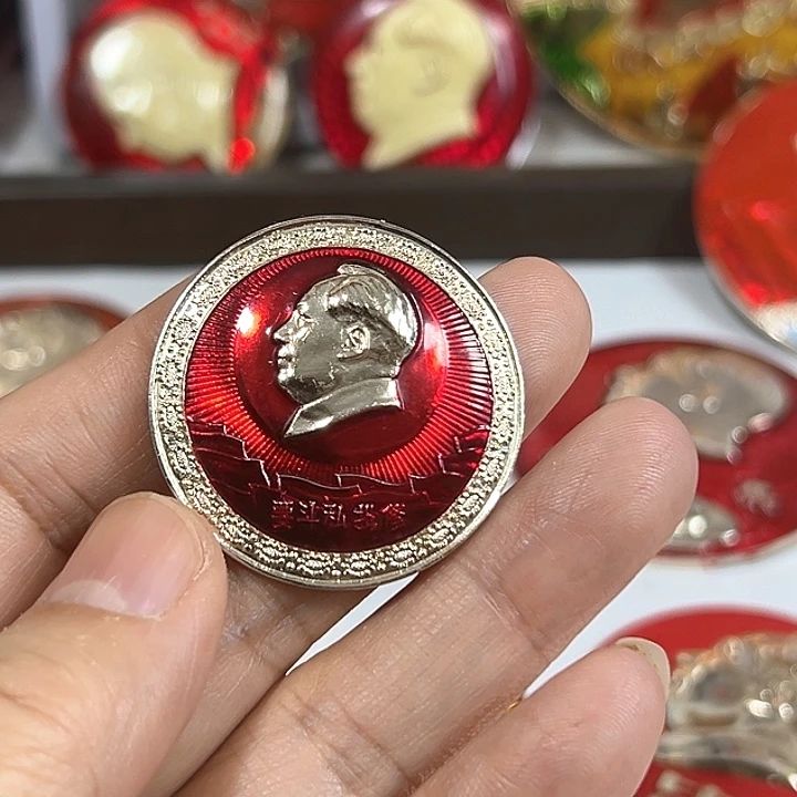 缘***落其他普通金属纪念章