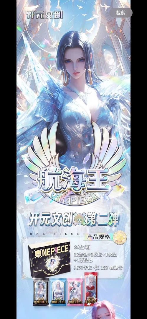 【士多啤梨拆卡潮玩】【新粉O7】开元文创第二弹收藏类卡牌