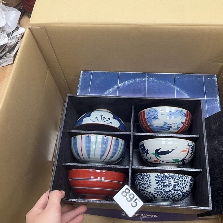瓷片呀工艺品摆件瓷器摆件正能量