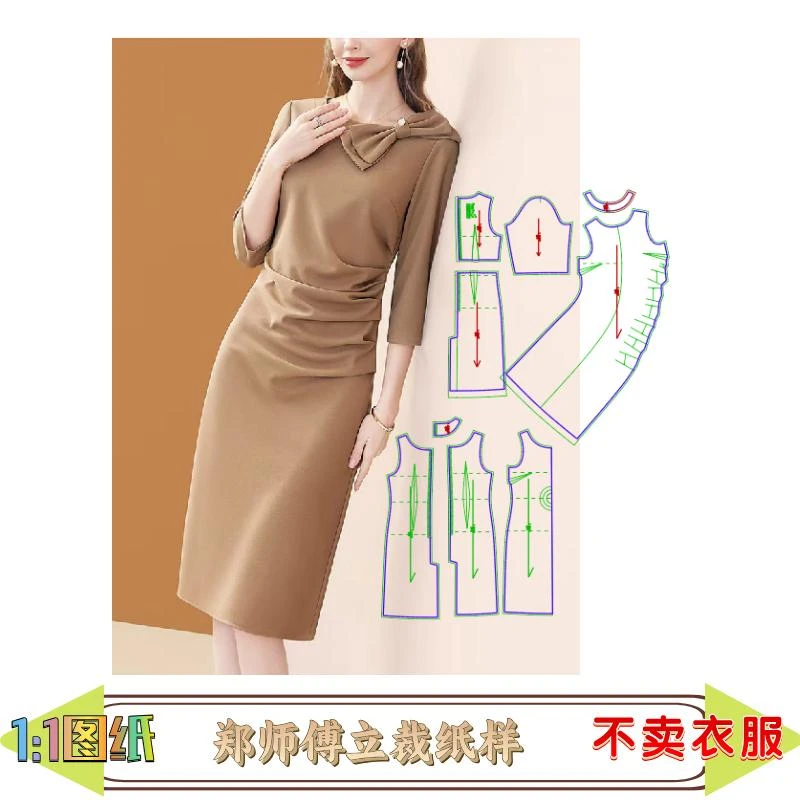 50378款缝纫纸样圆领腰褶裥连衣裙纸样