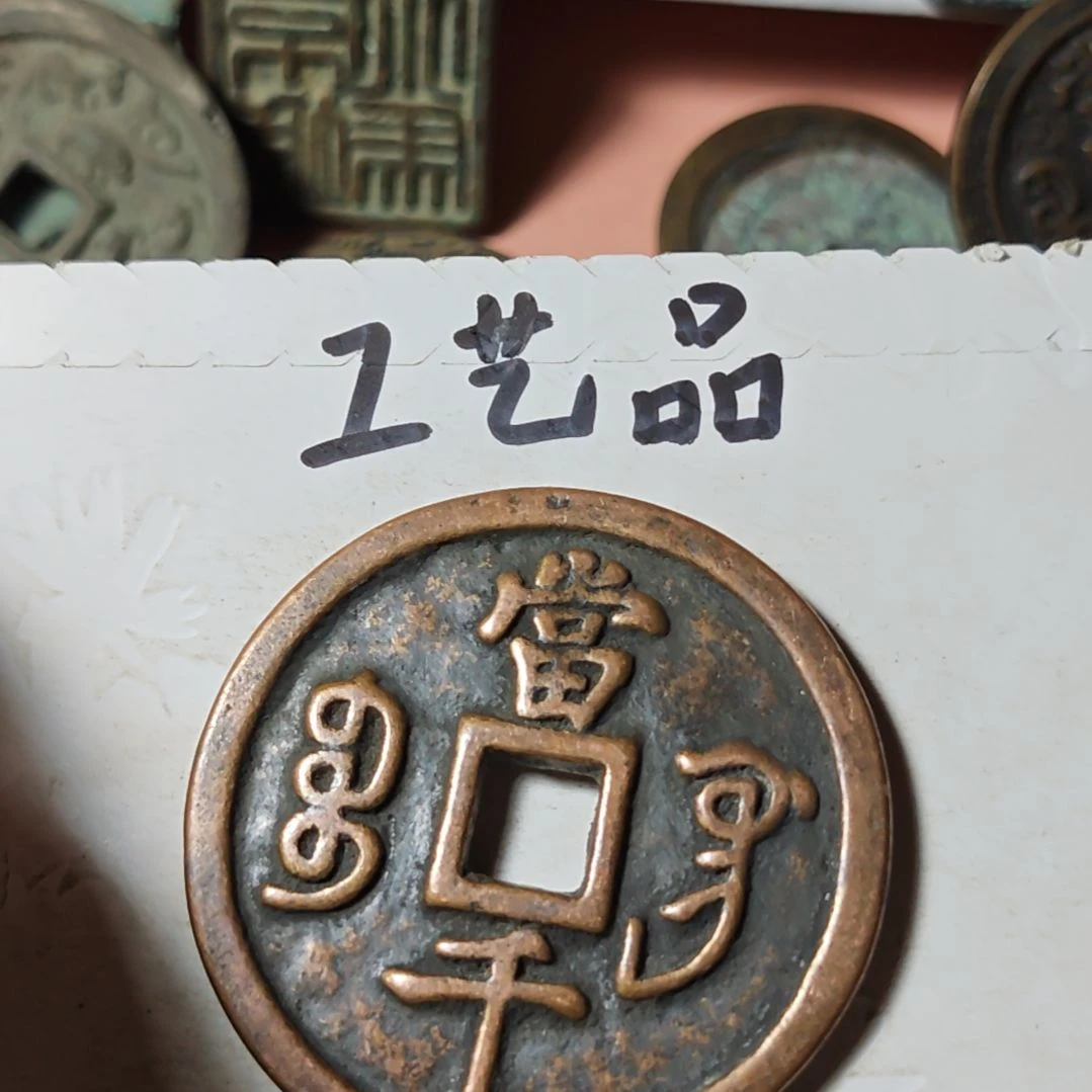 铜无*鱼现代工艺品学习币铜钱