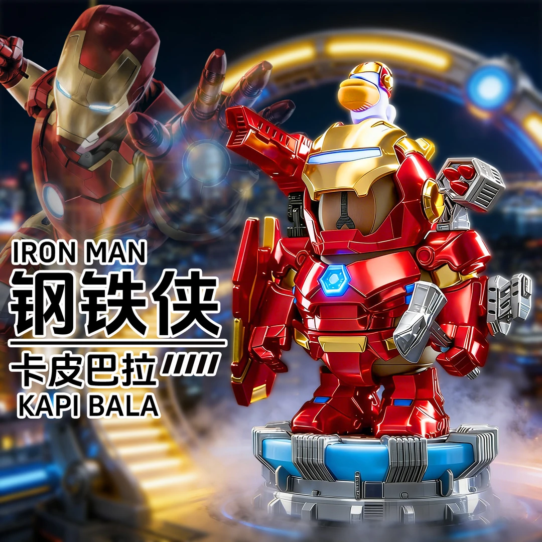 新款卡皮巴拉钢铁侠3D打印铁豚侠矮达玩具水豚小公仔摆件装饰手办